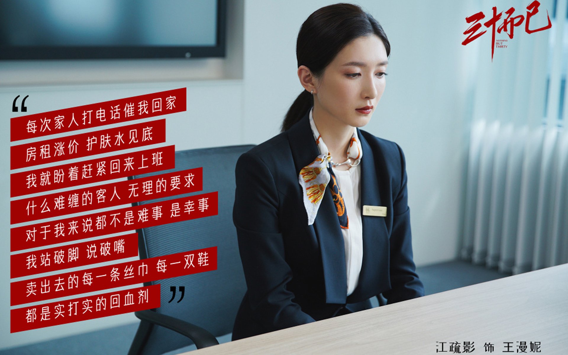 爱游戏官方网站-国足青年球员逐渐担当重任，表现出色，国足年轻人